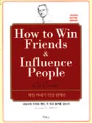 HOW TO WIN FRIENDS&INFLUENCE PEOPLE - 