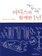 ��Ƽ�����Բ���1��