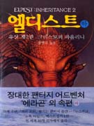 ����Ʈ -��