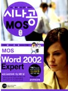 ó MOS WORD 2002 EXPERT