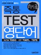  TEST ܾ