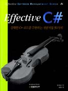 EFFECTIVE C# -  C# ڵ带 ϴ ħ 50