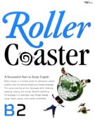 ѷڽ (ROLLER COASTER) B - 2