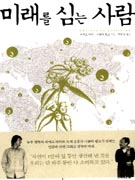 �̷����ɴ»��