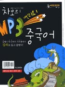  MP3 ΰ ߱