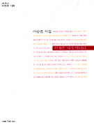 �̰����ð��ƴϴ�