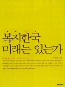 �����ѱ��̷����ִ°�