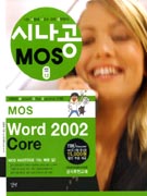 ó MOS WORD 2002 CORE