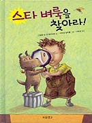 ��Ÿ������ã�ƶ�