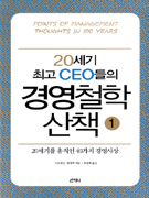 20 ְ CEO 濵ö å 1