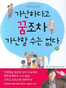 ��̸� ���� �����ϴٰ� ������ ������ ���� ���� 1