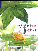 �� ���ٰ� ���ٰ�