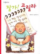 �߰�������-������