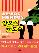 �Ϻ��� ������ -�и��𼿷� Ŭ�� 62