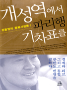 �����������ĸ������ǥ��