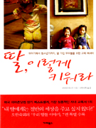 ���̷���Ű����