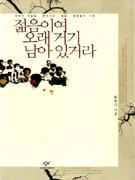 �����̿������űⳲ���ְŶ�