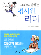 CEO ϴ  