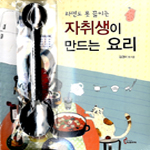 ��鵵 �� ���̴� ������� ����� �丮