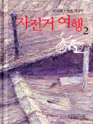 ������ ���� 2 - ����1��