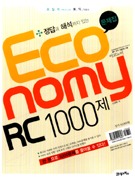   ECONOMY RC 1000 - (Ȳ)