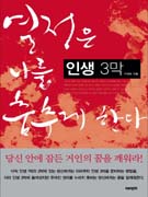 �λ� 3�� ������ ���� ���߰� �Ѵ�