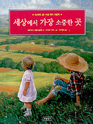 ���󿡼���������Ѱ�