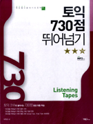 ���� 730�� �پ�ѱ� - C/T