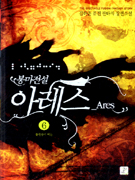 Ʒ6