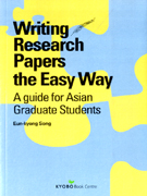WRITING RESEARCH PAPERS THE EASY WAY( )