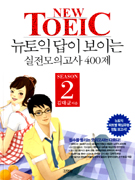 ������ ���� ���̴� �������ǰ��� 400�� 2