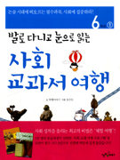 �߷δٴϰ��������д»�ȸ����������6�г�