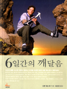 6�ϰ��Ǳ�����