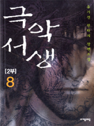 ؾǼ 2 8