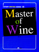 STORY WRITING SENSE 5 - MASTER OF WINE