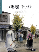 ����õ��