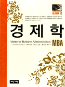  (BIZ MBA 12)