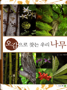 ��������ã�¿츮����