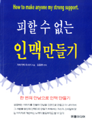 ���� �� ���� �θƸ����