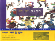 ���� ���� ������Ű