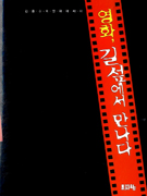 ȭ漻