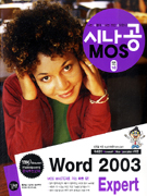 ó MOS WORD 2003 EXPERT