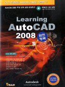 LEARNING AUTOCAD 2008