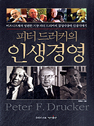 ���� �巯Ŀ�� �λ� �濵