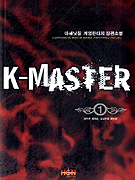 K-MASTER(1)