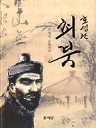 ȣ�����ֺ�