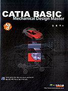 CATIA BASIC MECHANICAL DESIGN MASTER-