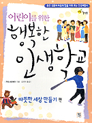 ��̸������ູ���λ��б�-�����Ѽ��󸸵����