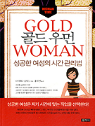  (GOLD WOMAN)