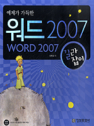    2007 